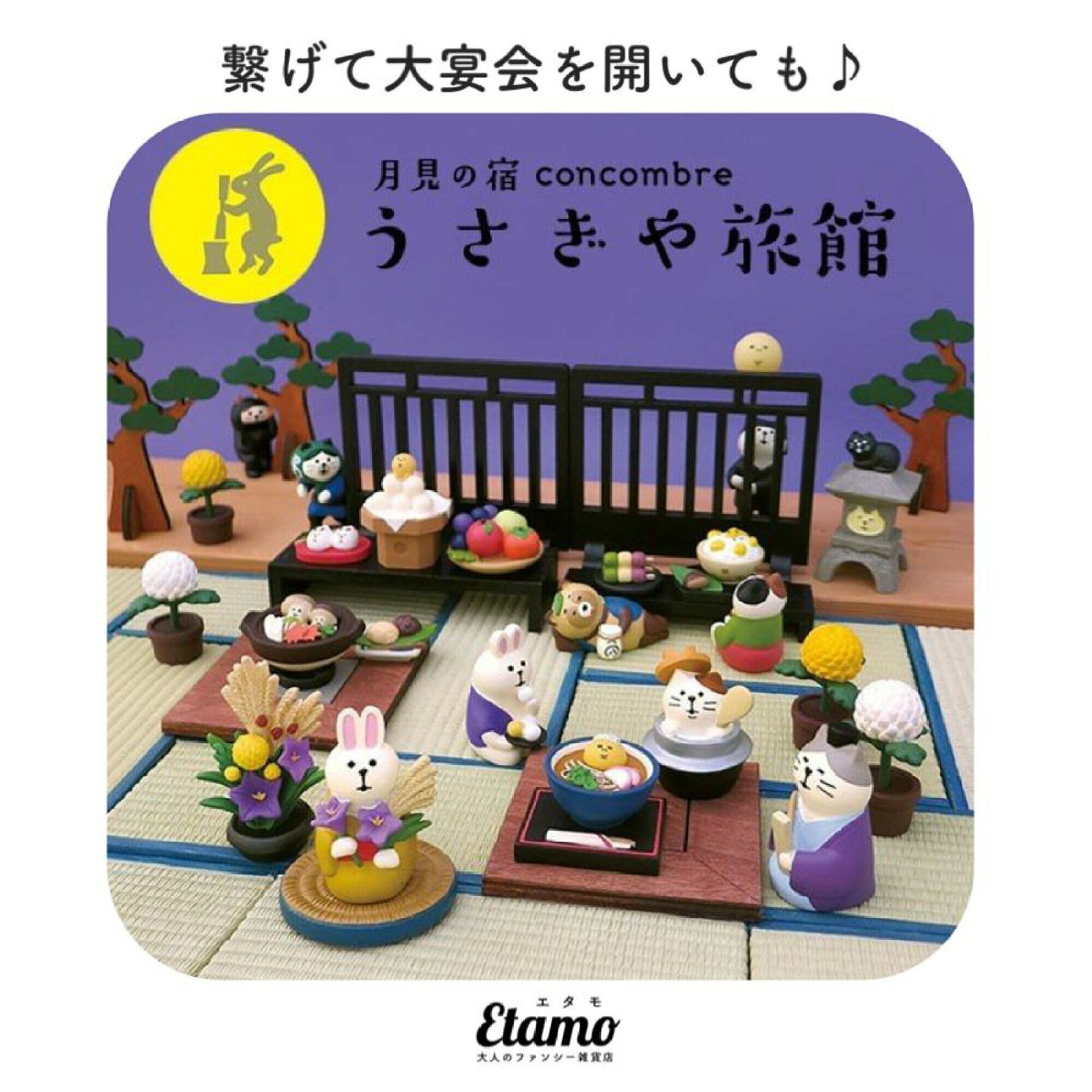 和風 小物飾り台 和風 - 置物の人気通販 | minne 国内最大級の