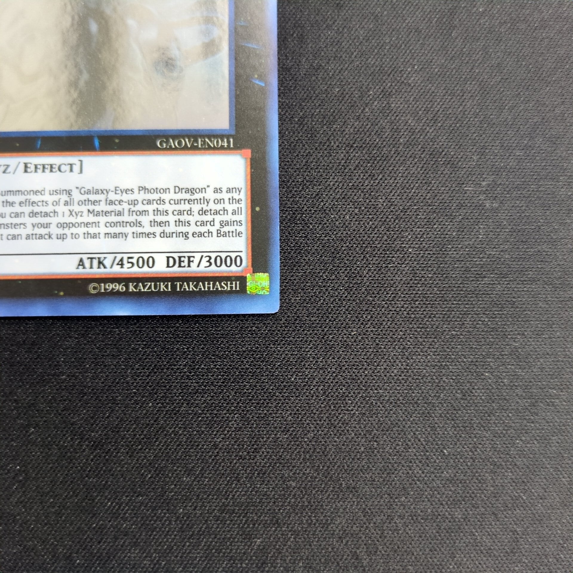 遊戯王 英語版 超銀河眼の光子龍 ゴーストレア ホロ GAOV-EN041 1st