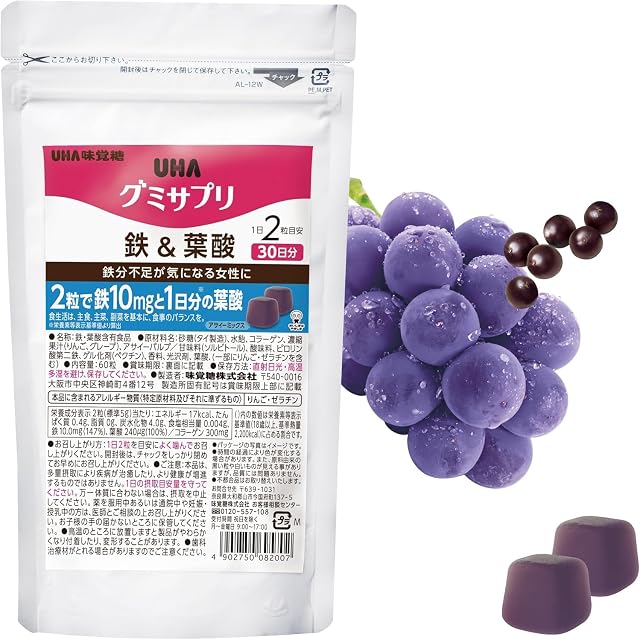 Ruby Fit 〈脂肪燃焼ドリンク〉30包 | PAY ID