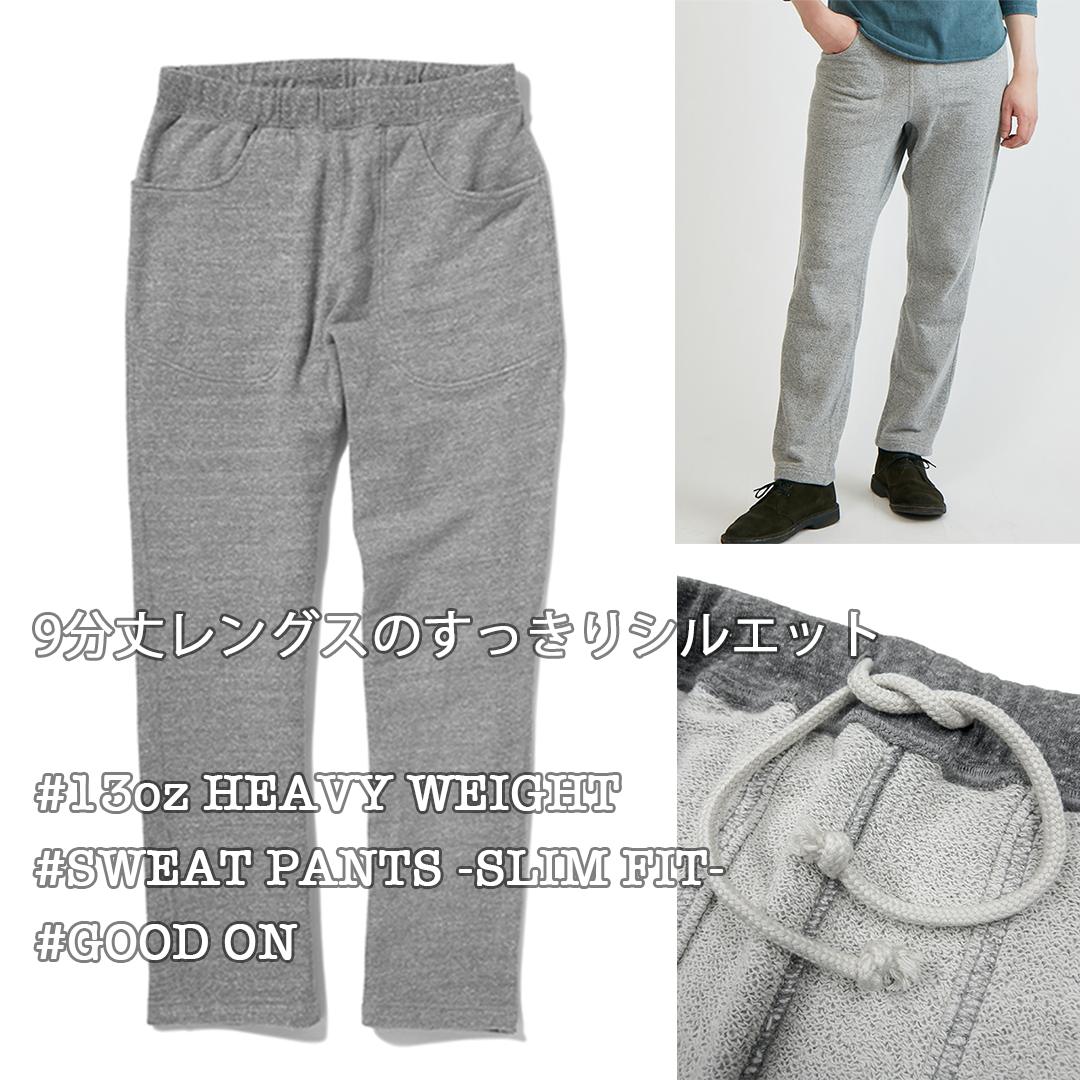 Good On グッドオン　スウェットパンツ