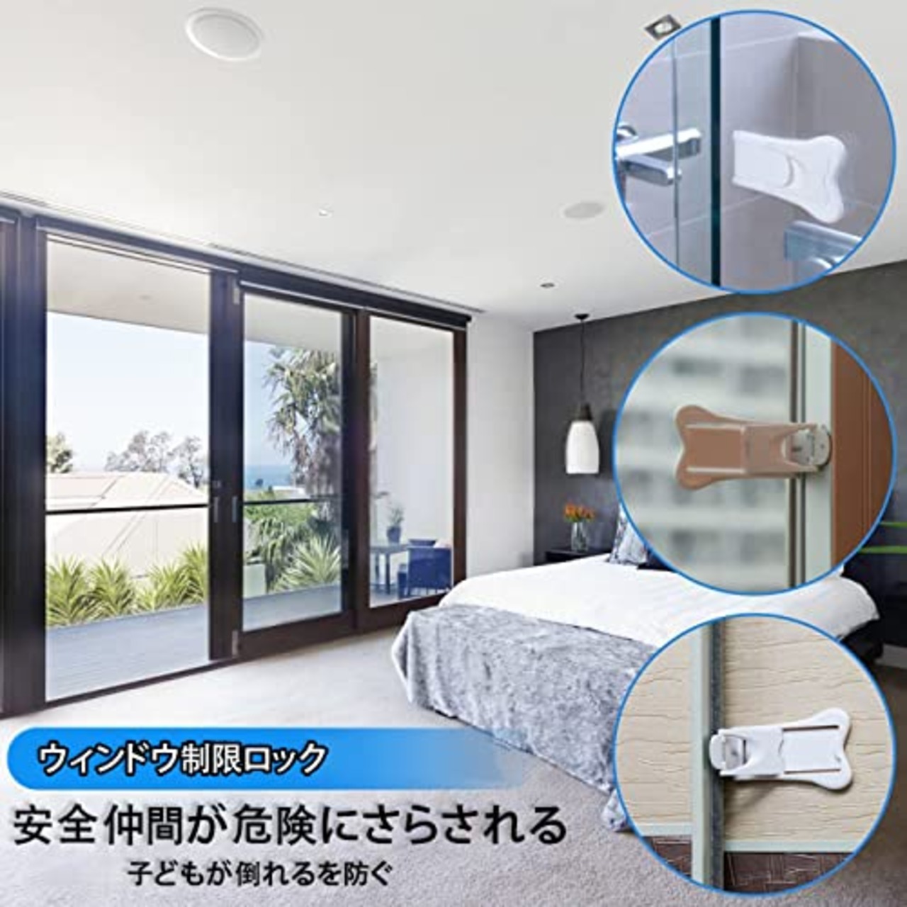 スライドドアロック ベビーガード 4個セット 窓ロック 引き戸 ストッパー スライドドアロック ベビーガード子供守りロック いたずら防止 防犯対策 安全対策 赤ちゃん 脱走防止 網戸 ロック 補助錠 窓 サッシ ストッパー