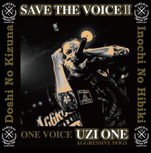 V.A./SAVE THE VOICEⅡ 2CD’s_追加プレス分