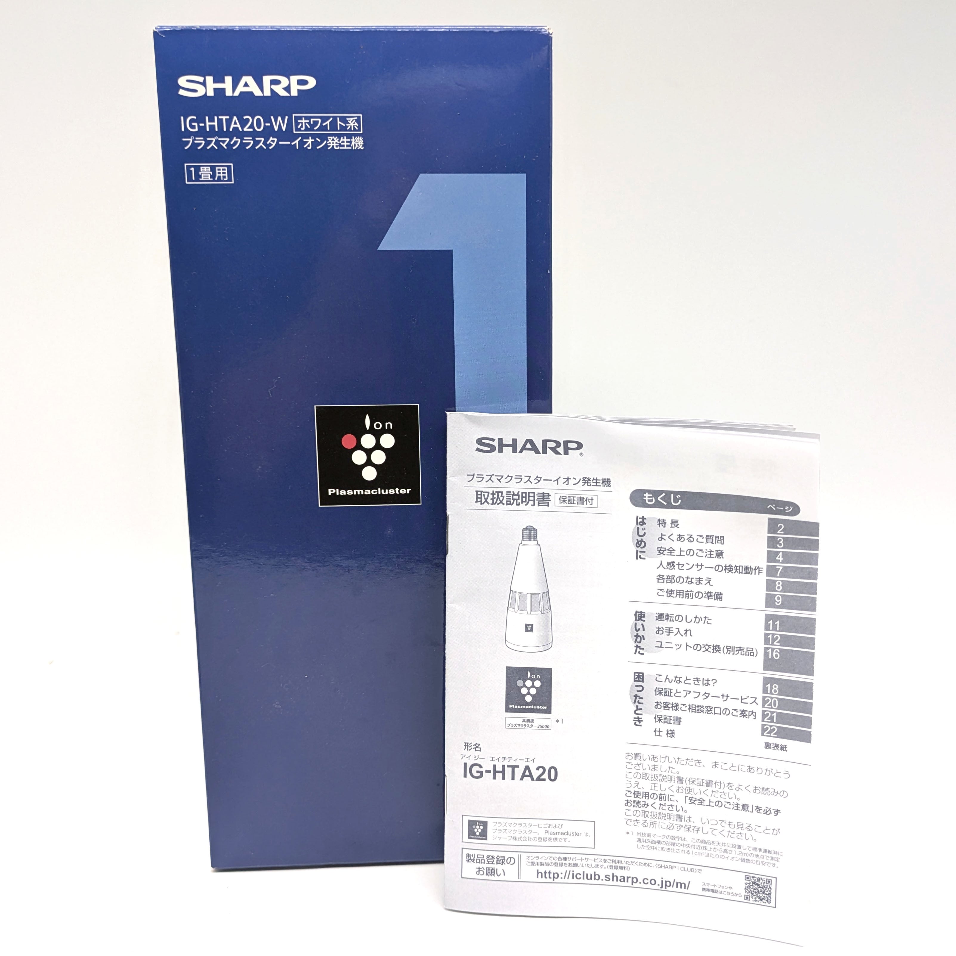 SHARP(シャープ)・プラズマクラスターイオン発生機・トイレ照明 SHARP(シャープ)・プラズマクラスターイオン発生機・トイレ照明