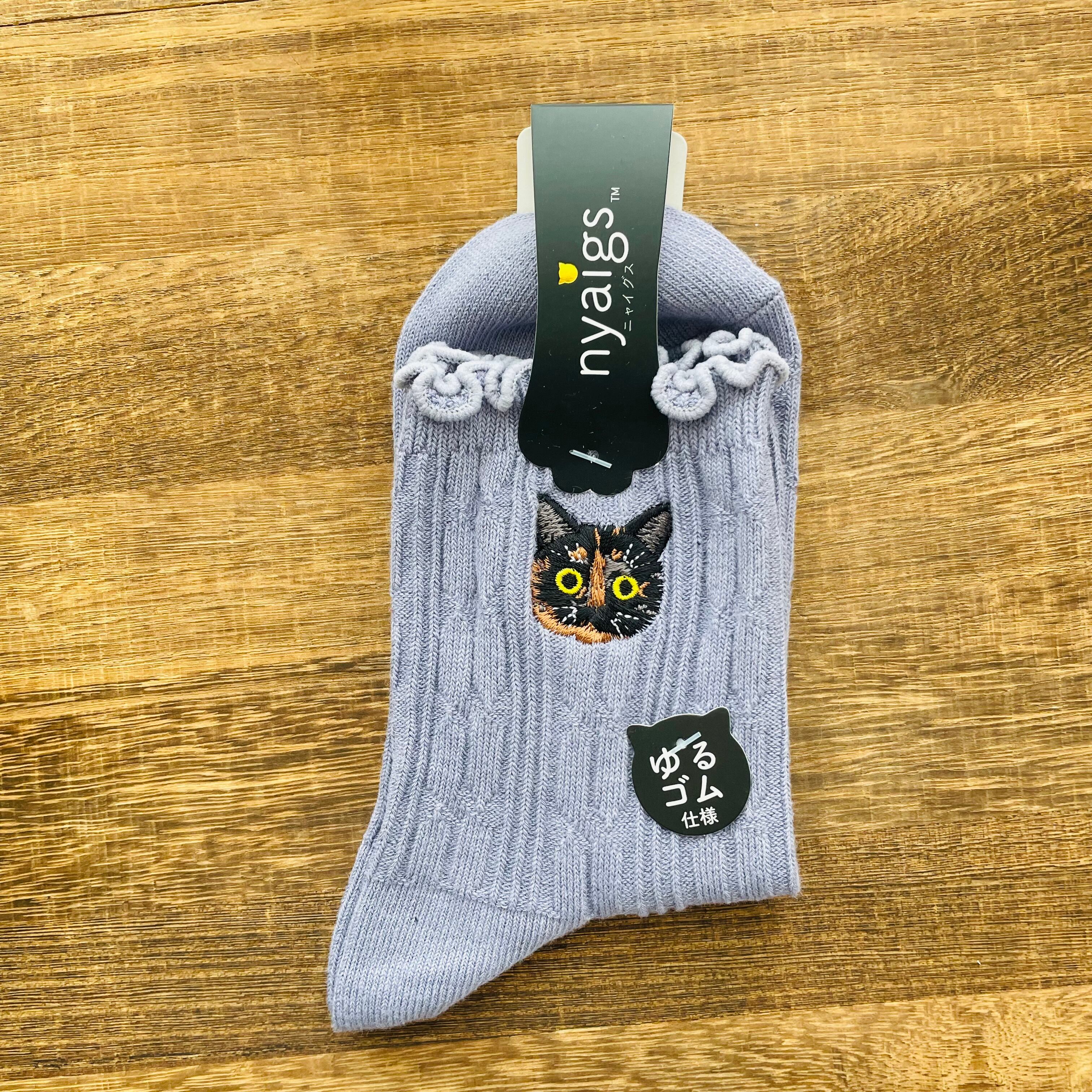 サビ猫 靴下|レディースソックス 猫 ねこ ネコ 猫雑貨 猫グッズ かわいい プレゼント ギフト 贈り物