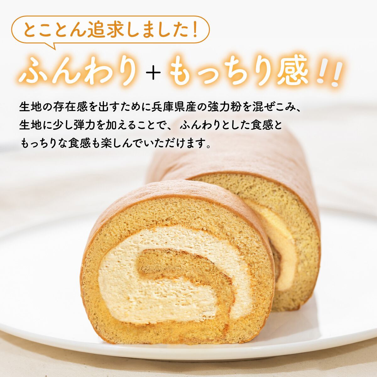 黒糖ロールケーキ 冷凍発送 Patico パティコ 黒糖ロールケーキ 冷凍発送 Patico パティコ