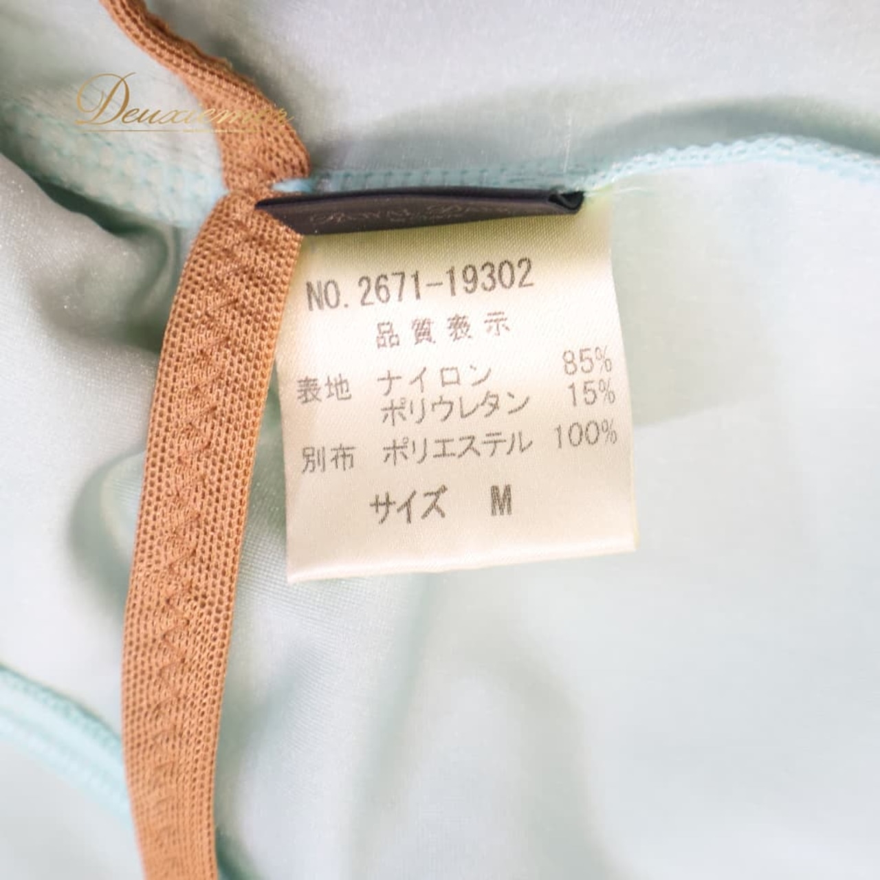 社交ダンス 衣装 Chacott チャコット ドレス ワンピース スタンダード グリーン系 ブルー系 ミント 水色 黄緑 レース 明るい ダンス パーティ 発表会 フォーマル 無地 レディース 日本製