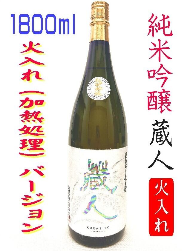 完熟梅酒 720ml | 琵琶の長寿