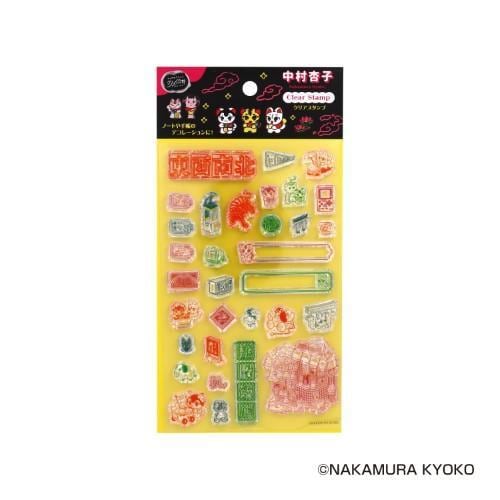 クリアスタンプ 中村杏子 | てんくーどう