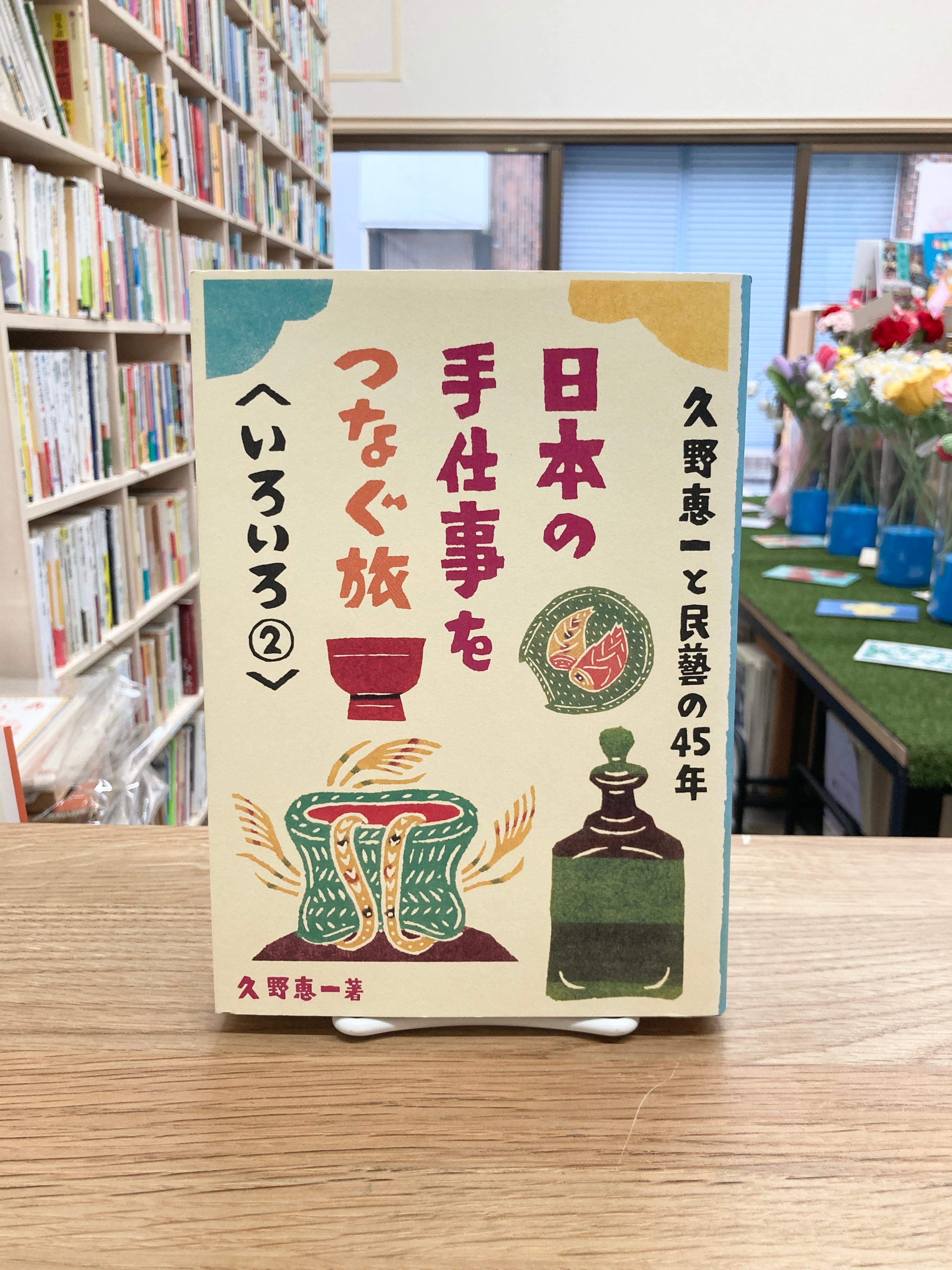 ラナーク 四巻からなる伝記/アラスター・グレイ | 埼玉・南浦和の本屋