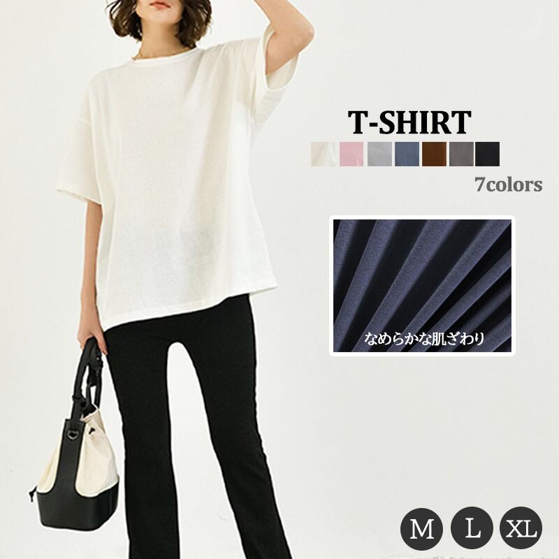 2022新作 レディース カットソー Tシャツ トップス 無地 シンプル 半袖 重ね着 レイヤード インナー