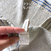 フランス製 麻綿トルション シャルべエディション【MAYA 麻地ブルー】キッチンクロス 厚手 しなやか 速乾 ハニカム 吸水 おしゃれ 使いやすい 水切り 鍋敷き 鍋つかみ