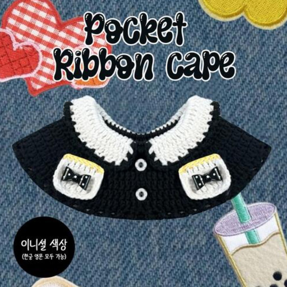 予約【Bam’studio】Pocket Ribbon Cape (Black)