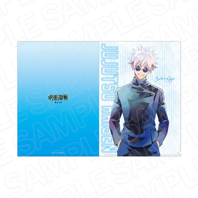 TVアニメ「呪術廻戦」 懐玉・玉折 クリアファイル PALE TONE series 五条 悟