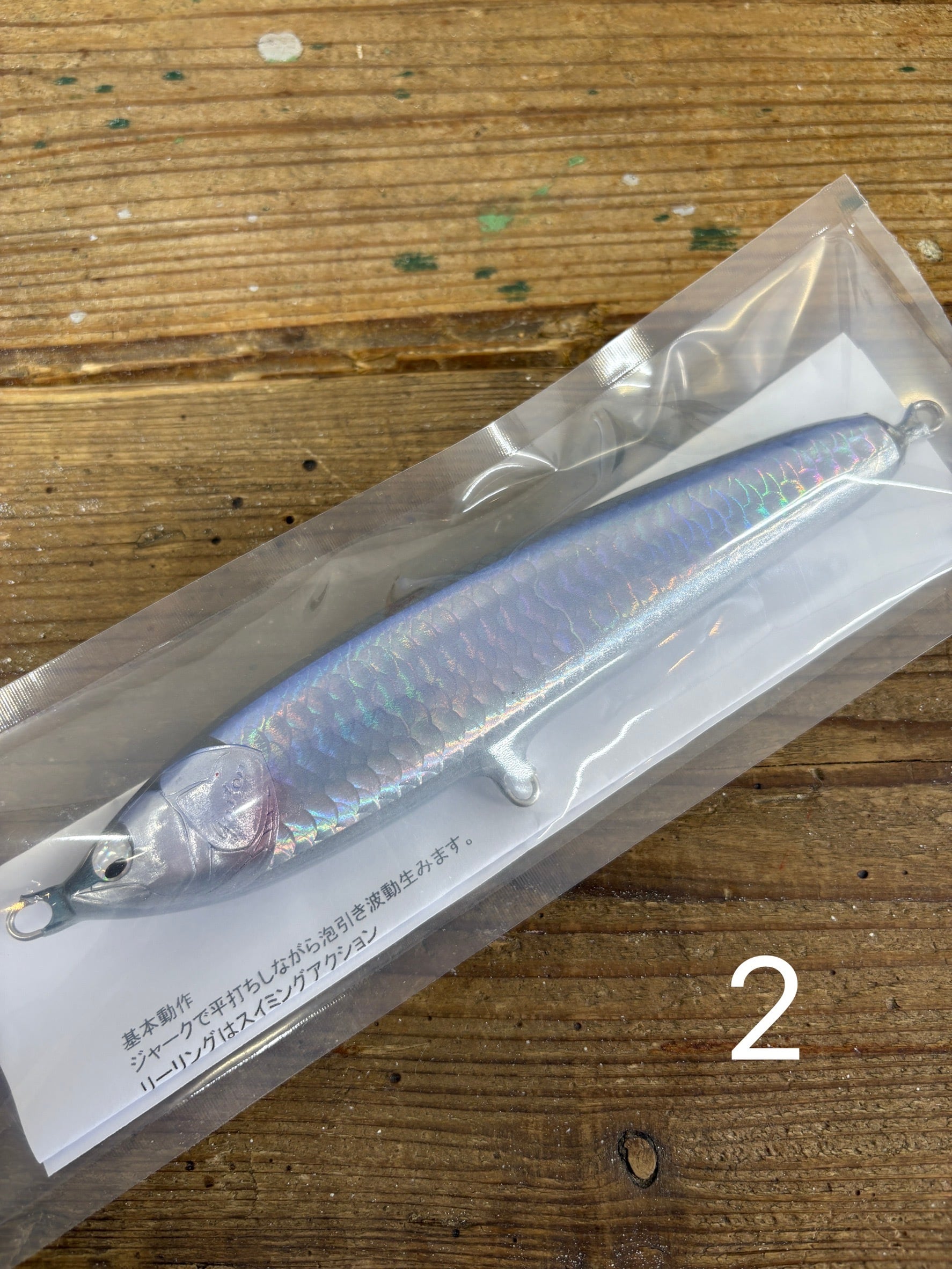 GUSTON Aori 170/65F トップウォーター ガストン Aori 170/65F | トミヤ ソルトウォーター ルアー専門店