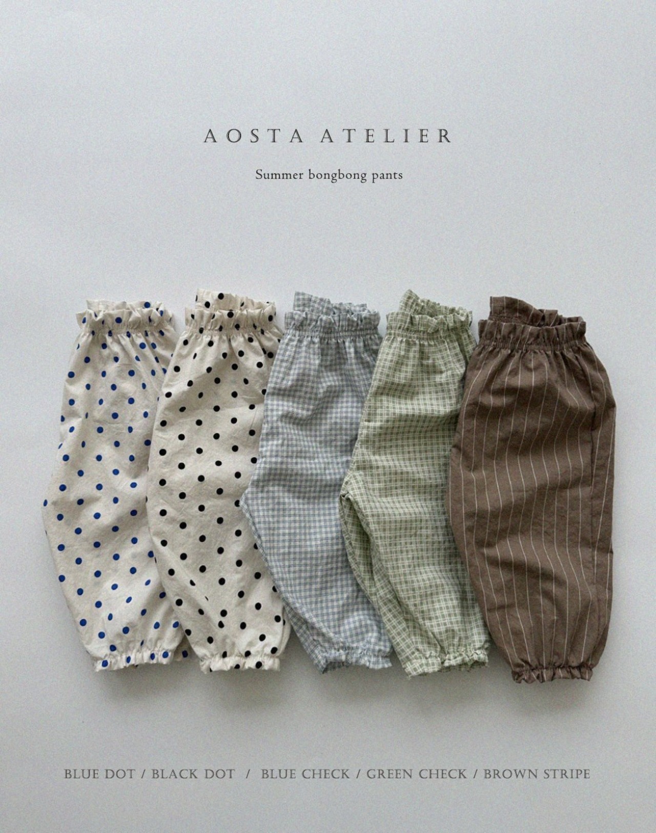 【Aosta】サマージョガーパンツ 70~115cm シェル 240511 - 10