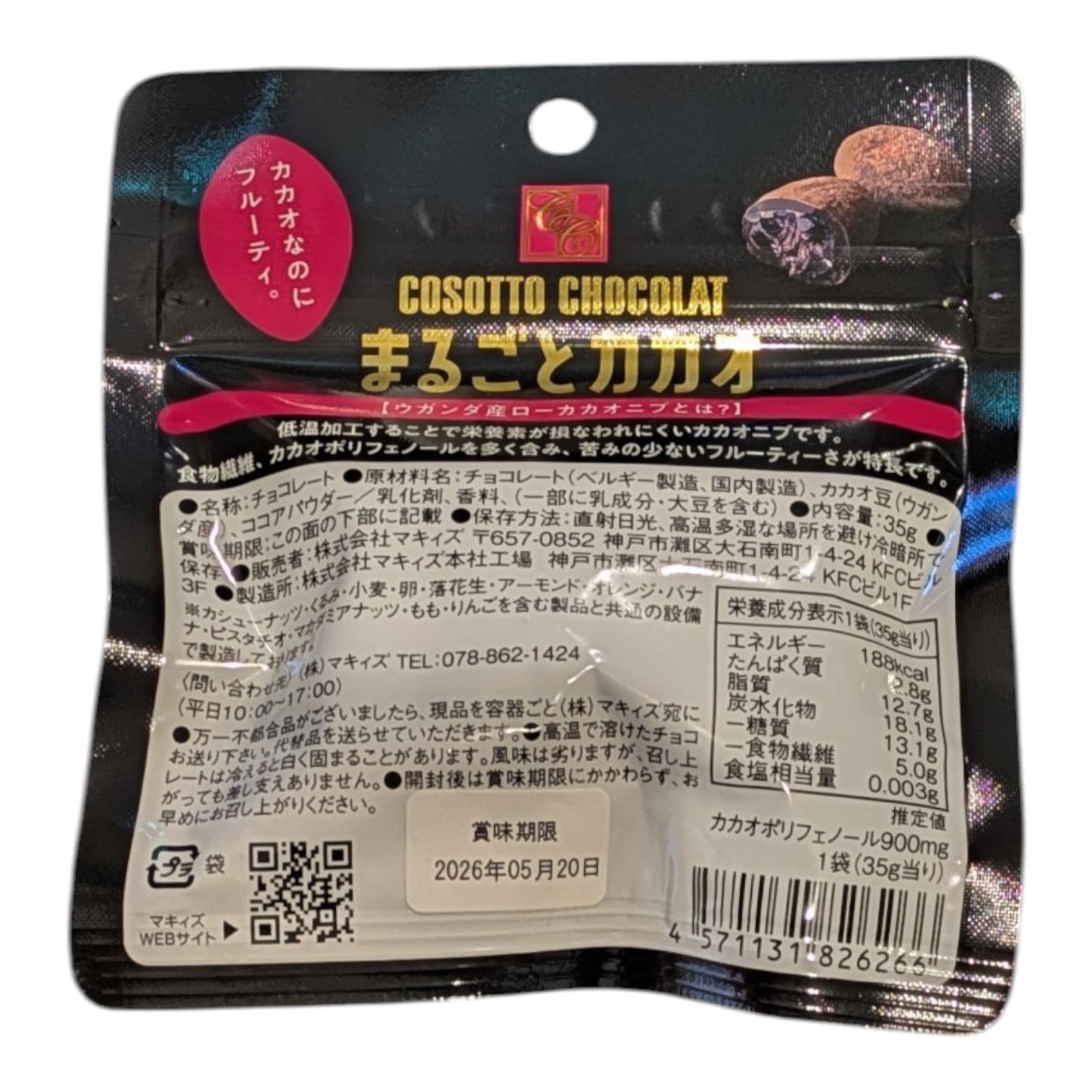 1d486b23dac1b32bba6ca120005ef0