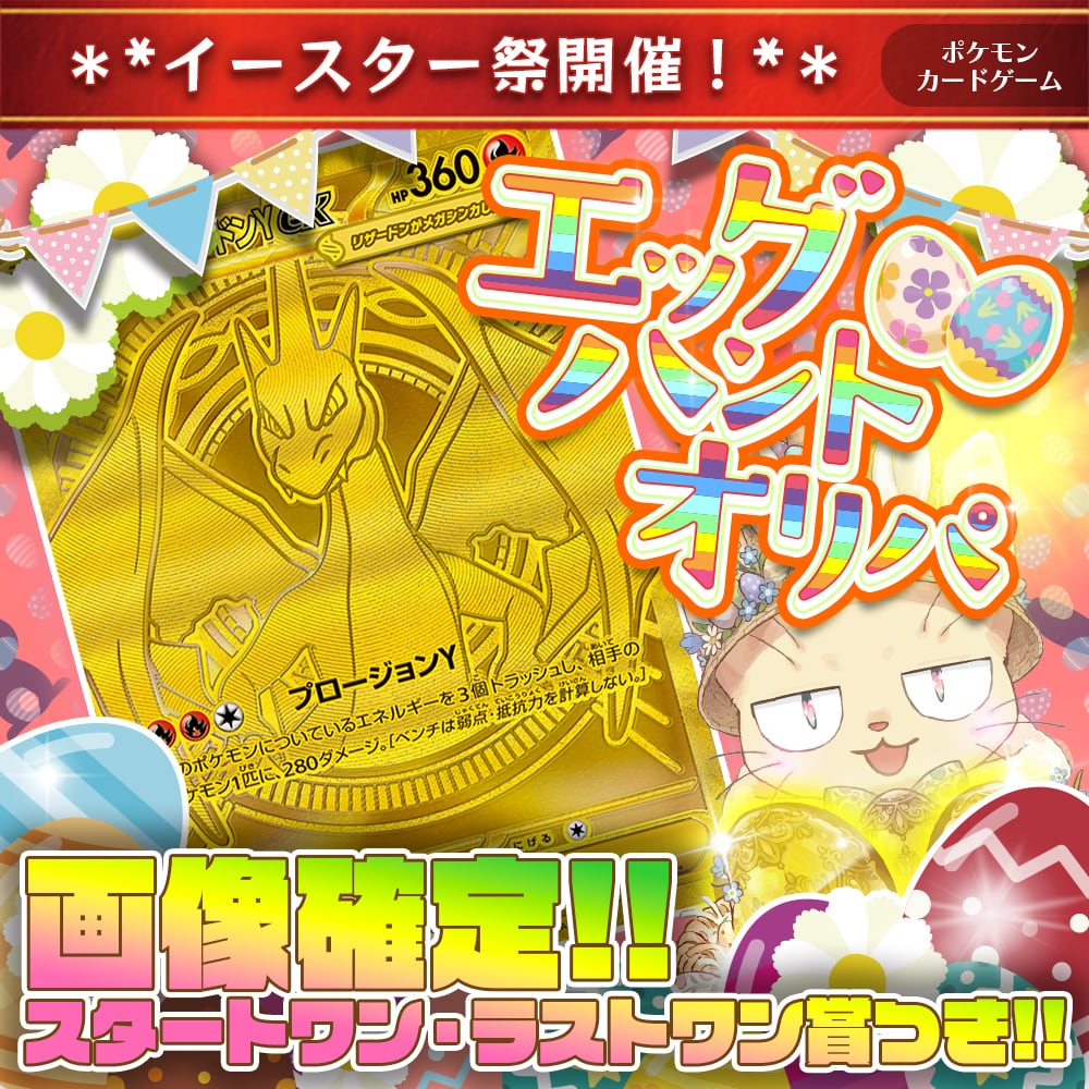 B*O様 まで ポケモンカードアートレア40枚セット ポケモンカードゲーム 【ギフトラッピング済み】極上煌めき！至福のお