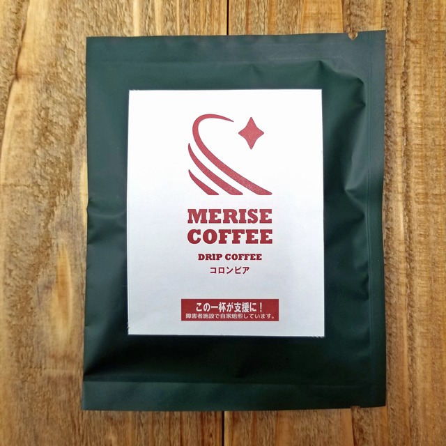 【ドリップバッグ10個入り】ミライズコーヒー　コロンビア