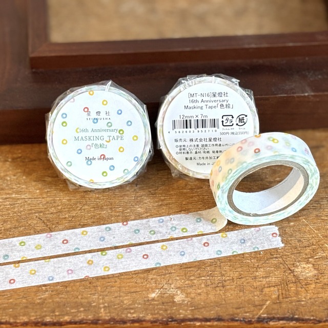 【限定】星燈社　16周年限定　色絵　12mmマステ　SE02