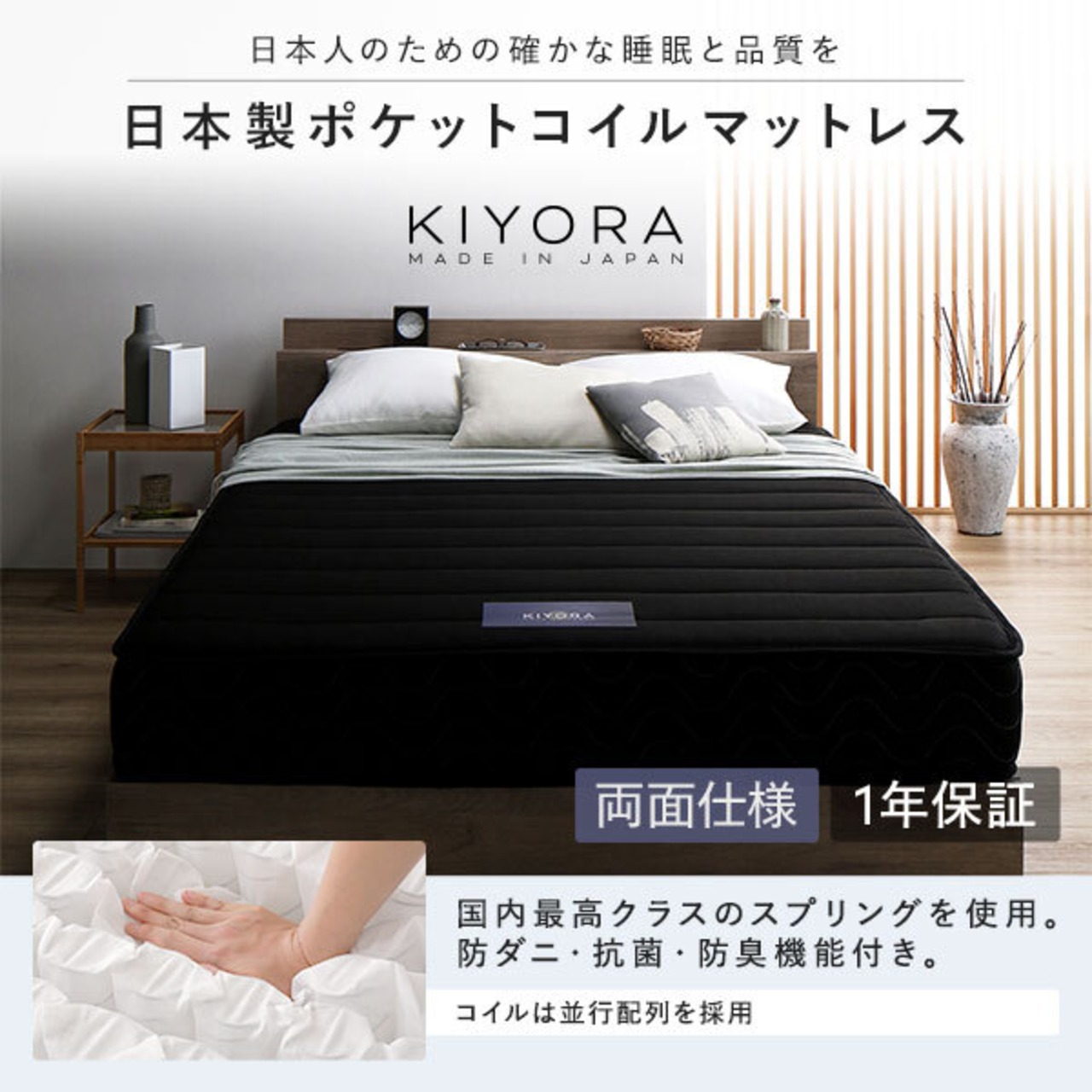 未使用訳あり 真空圧縮ロールでお届け 3つ折り薄型ポケットコイル 