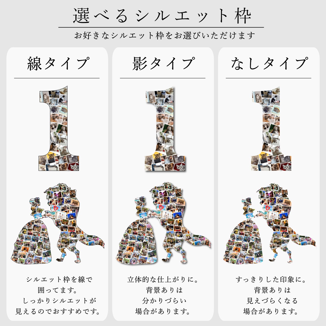 選べるミキミニデザイン】 / ウェルカムボード 結婚式 二次会