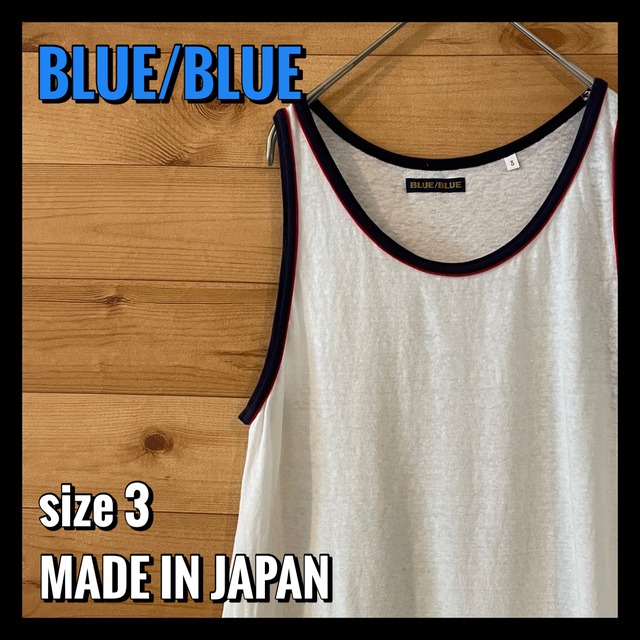 【BLUE BLUE】 タンクトップ ノースリーブ サイズ3 白