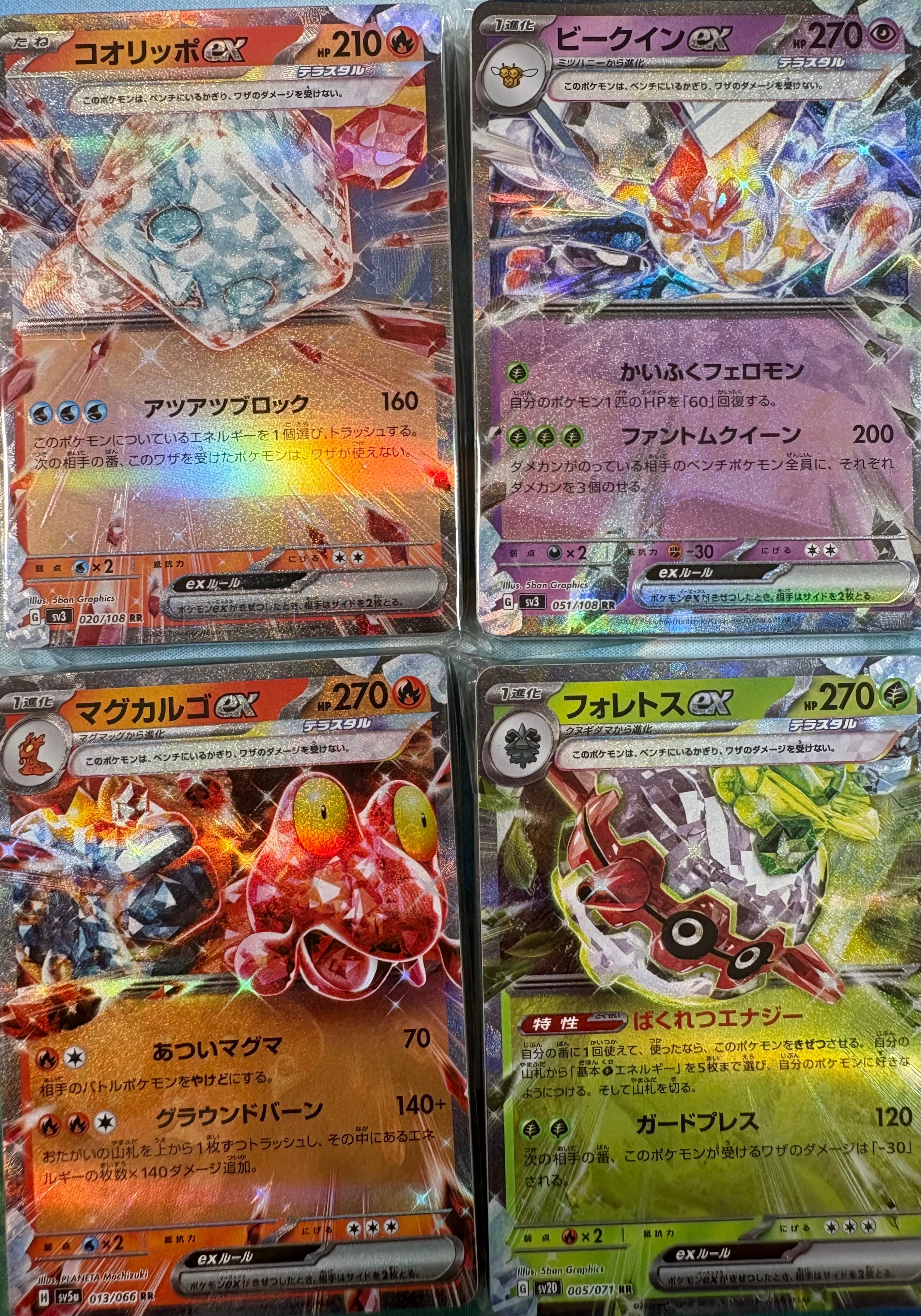 2/5 ポケモンカード ブロックオリパ | カードショップ IRODORI