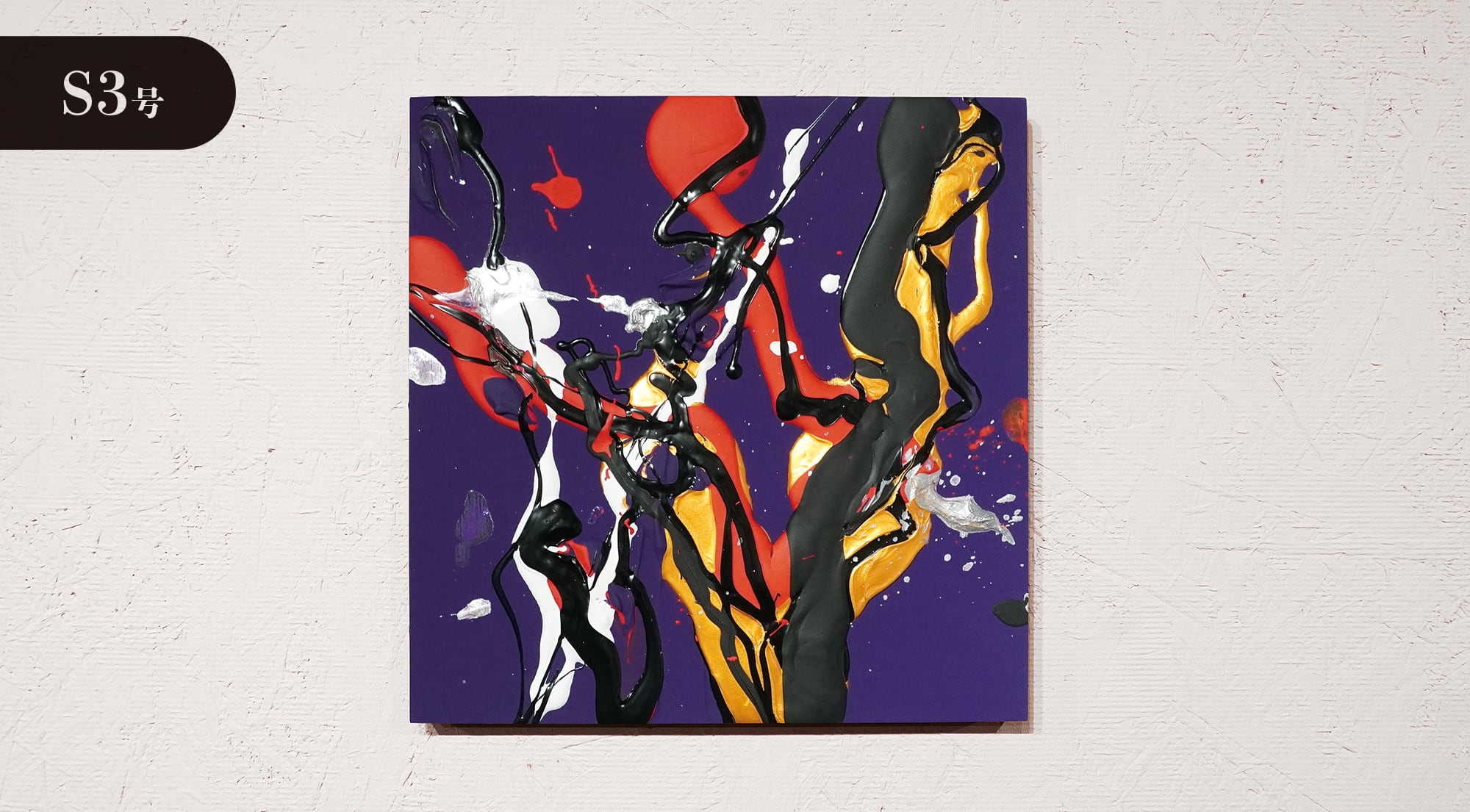 第9章 VICTORY HEARTS（BB） | ボンドアートストア｜冨永ボンドの公式