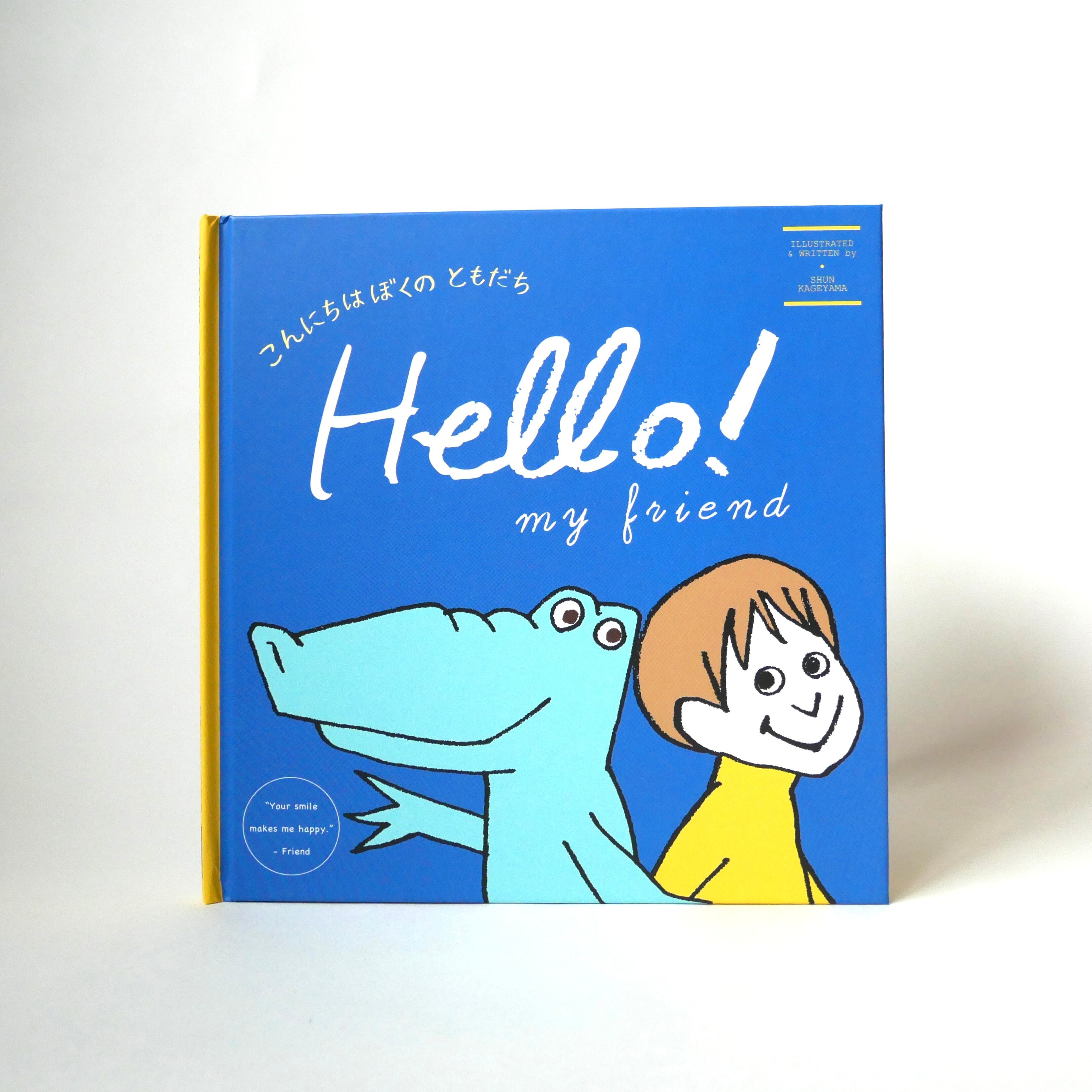 英語絵本セット hello baby , hat ,他 子どもへの読み聞かせに