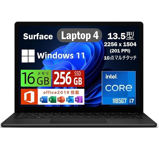 ノートパソコン東芝 Core i7 (8550U)第8世代(32GBメモリ),dynabook