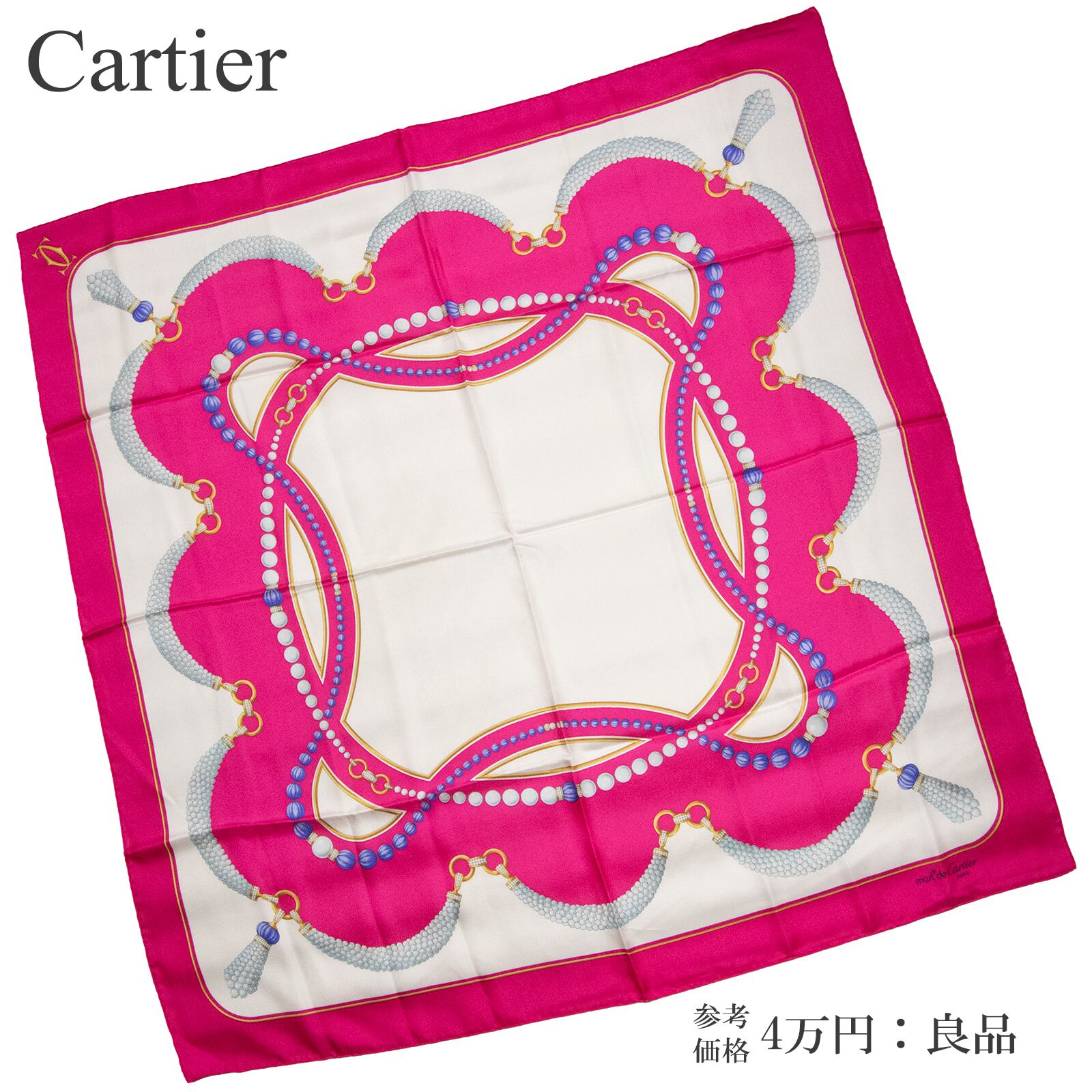【本物・送料無料・良品】カルティエ・大判スカーフ(マスト ドゥ カルティエ・人気・レア・ピンク・ホワイト・シルク・X045)