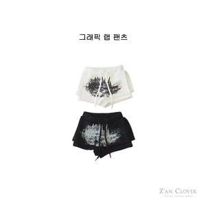 [Z’AN CLOVER] Graphic Lab Pants +fee3 / [지안클로버] 그래픽랩팬츠