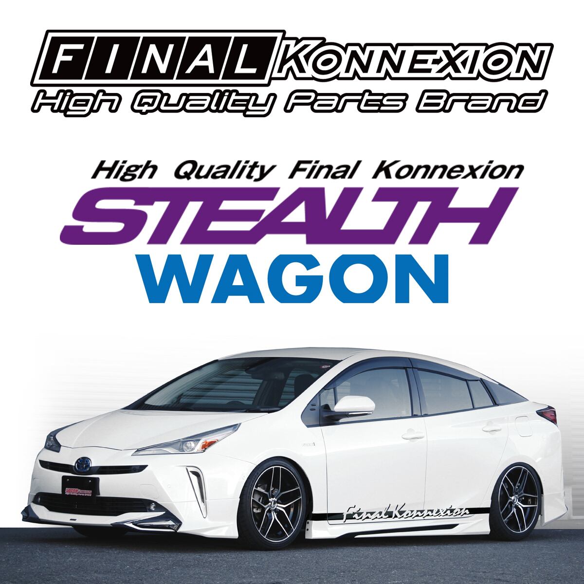 STEALTH WAGON】 車高調キット TOYOTA ZRR80/85W ZWR80G ノア