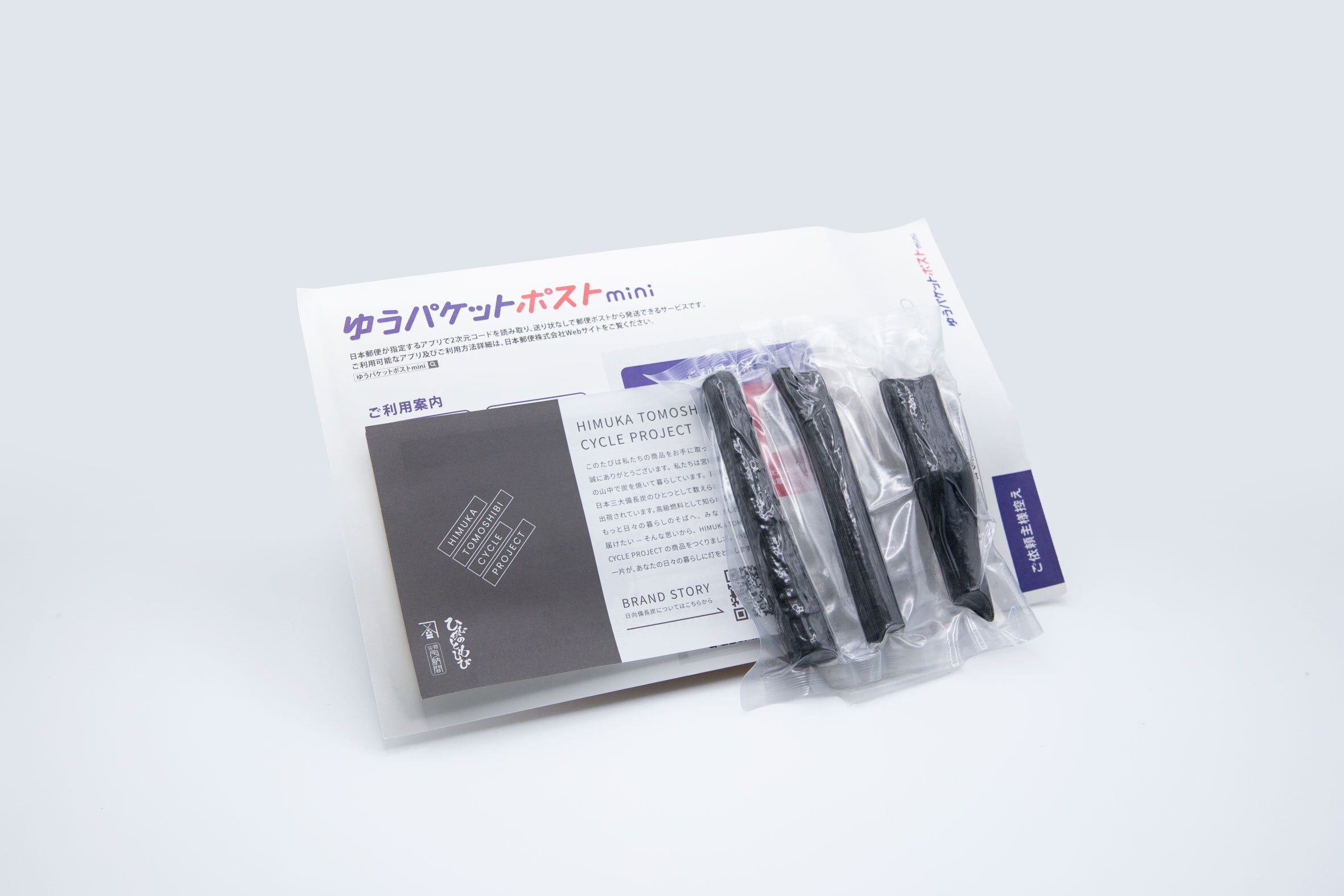(大サイズ・6合炊き用)ご自宅用・送料がお得な簡易包装タイプ【炊飯用】日向備長炭