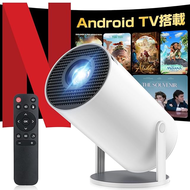 Philoent プロジェクター 家庭用 小型 【Google TV搭載＆1080P 8K対応