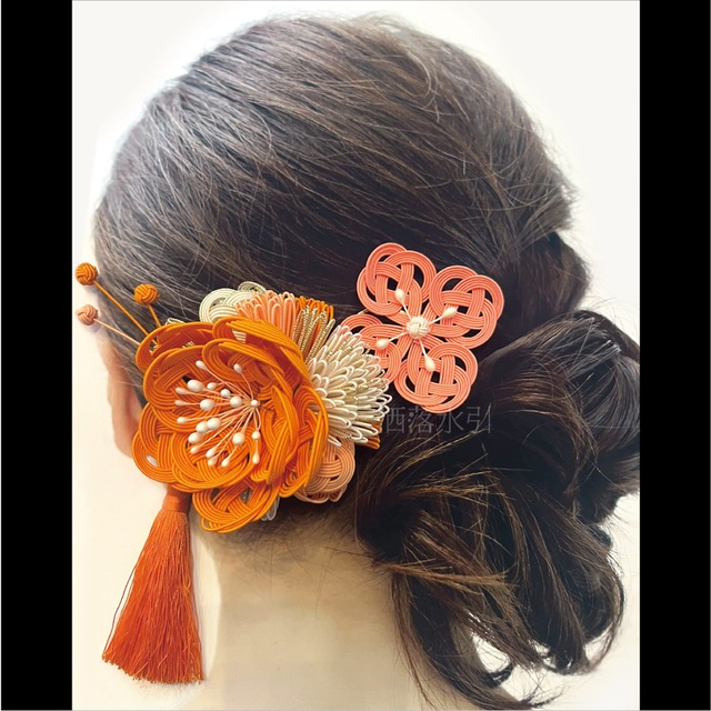 【在庫あり・1/4発送】水引の髪飾り 蜜柑色コーディネートセット