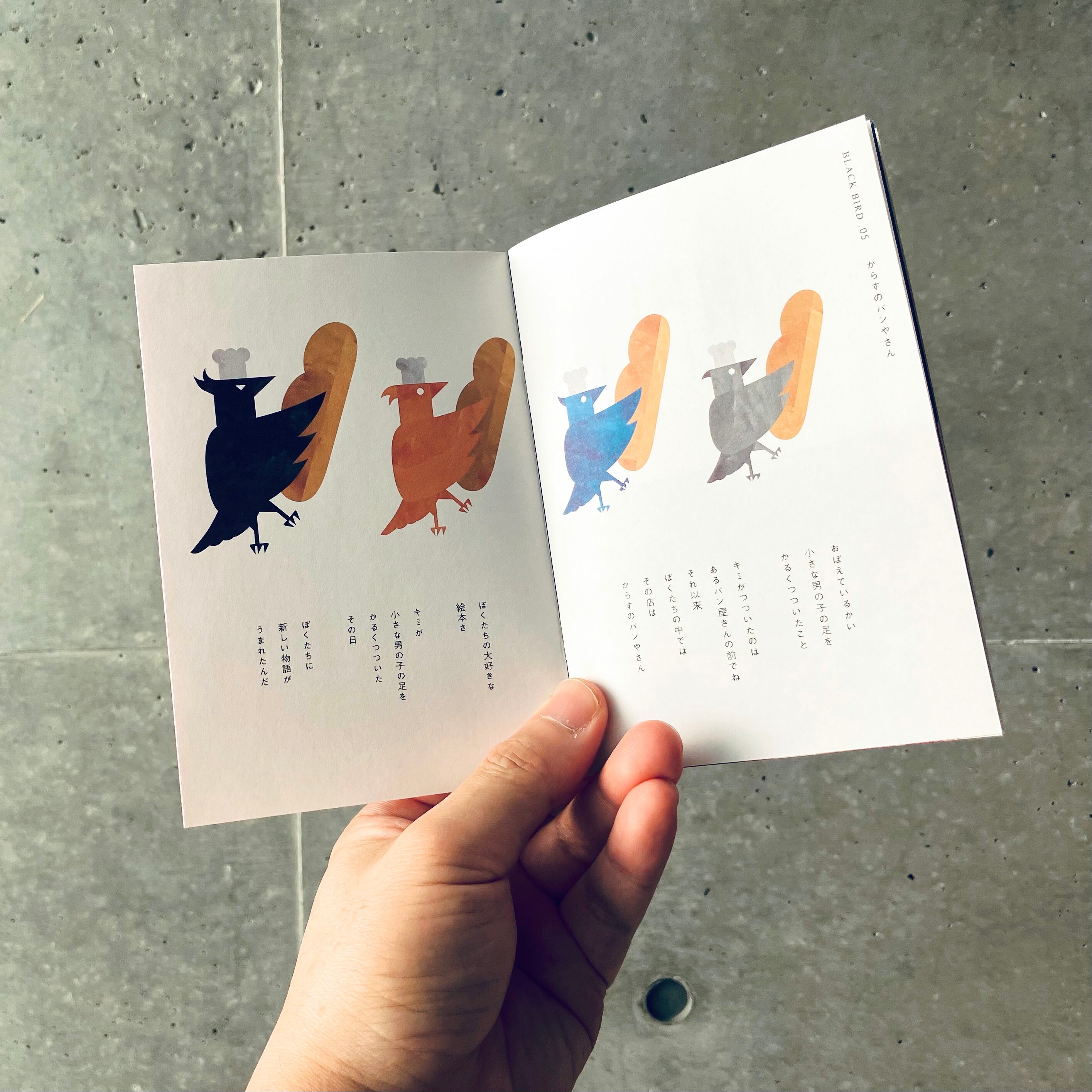 詩集「BLACK BIRD」 | SHIMAUMA BOOK ＆ ART