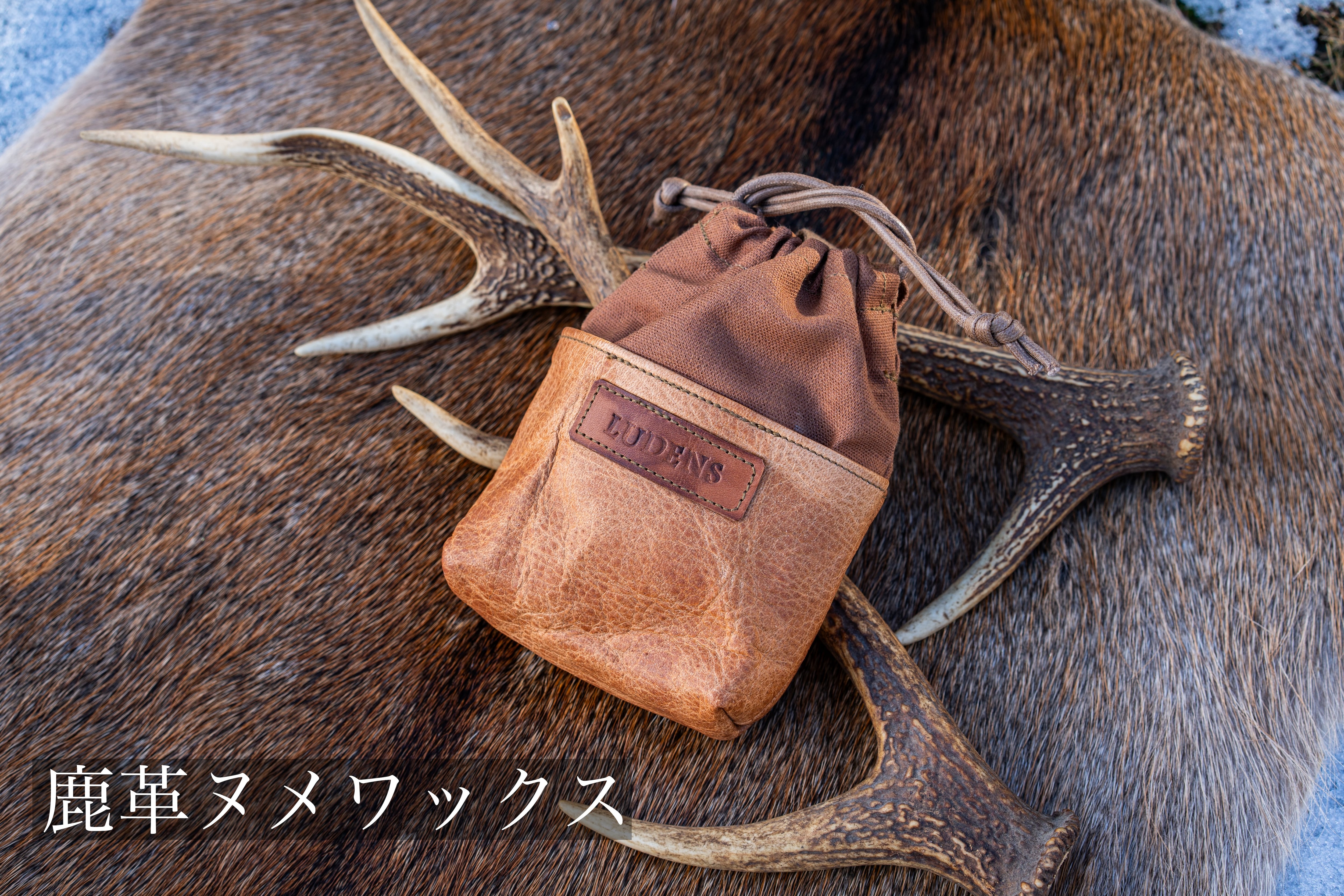 Field Tools LUDENS セット