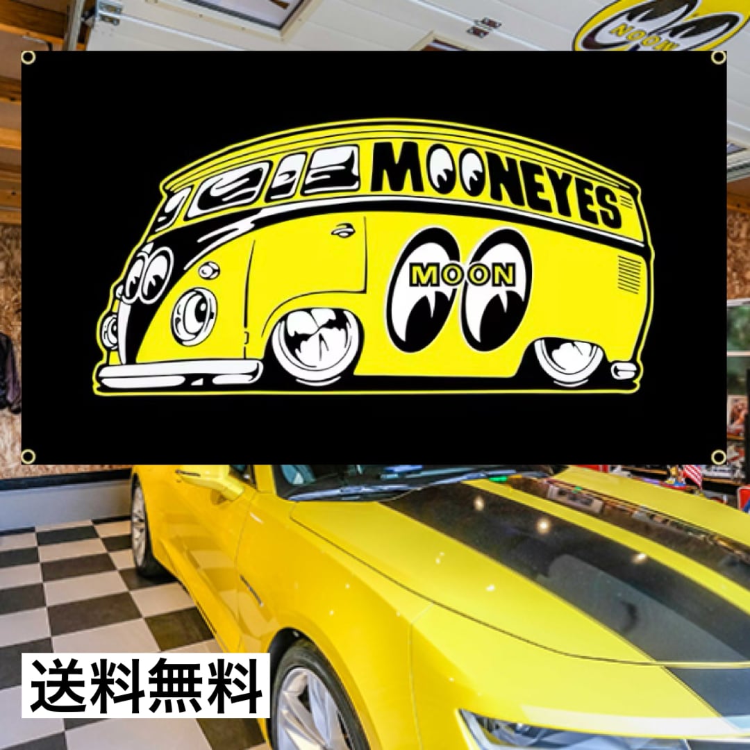 送料無料 ムーンアイズ フラッグ バナー 60cmx90cm MOONEYES バス