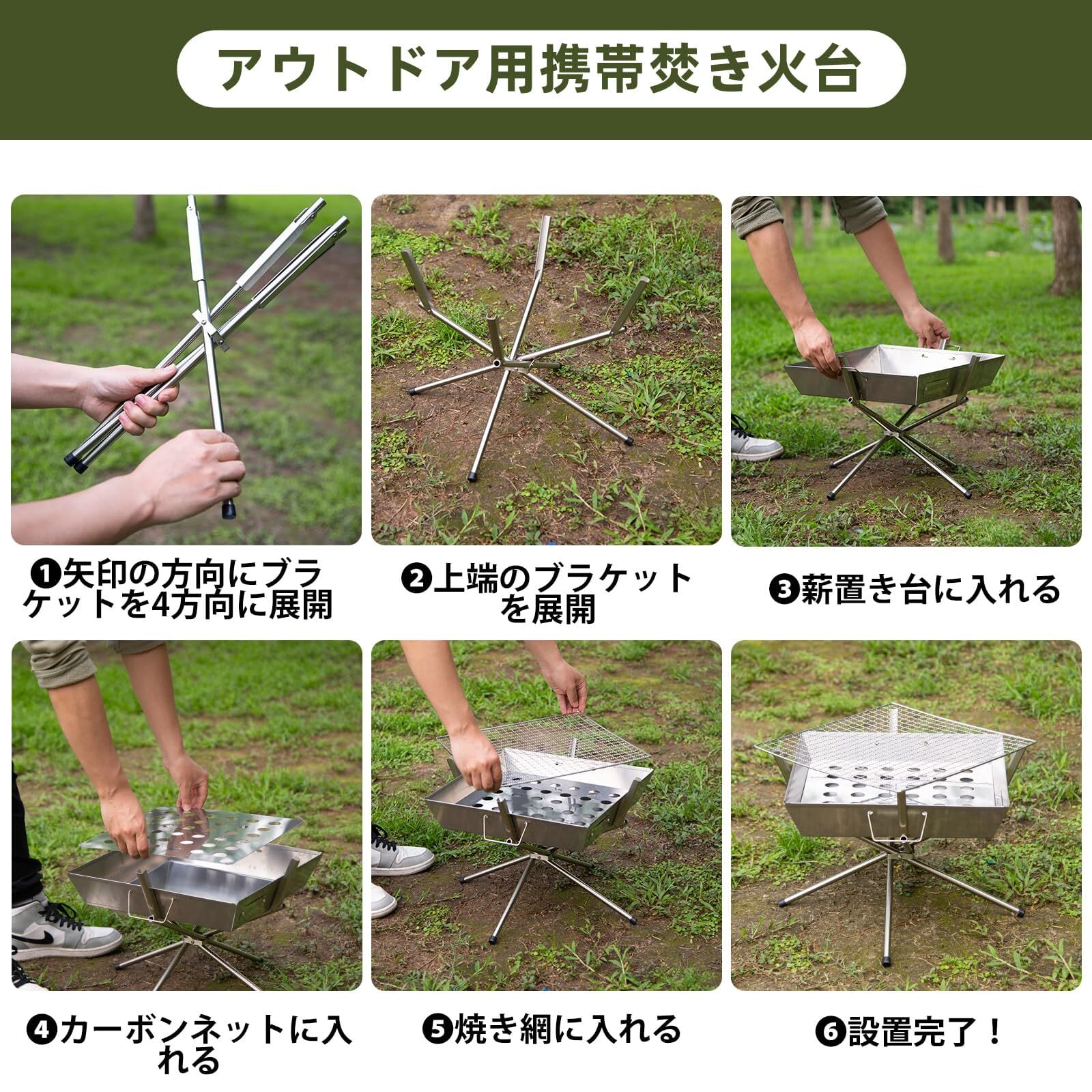 在庫セール】焚き火台 XINCAMPING バーベキューコンロ ソロ 炊き火台