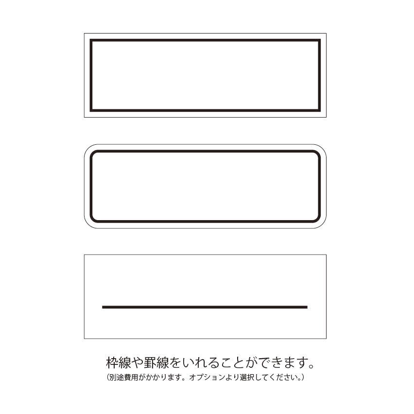 お好きな文字を刻印できるオーダーメイドの洋白プレート1㎜厚Mサイズ