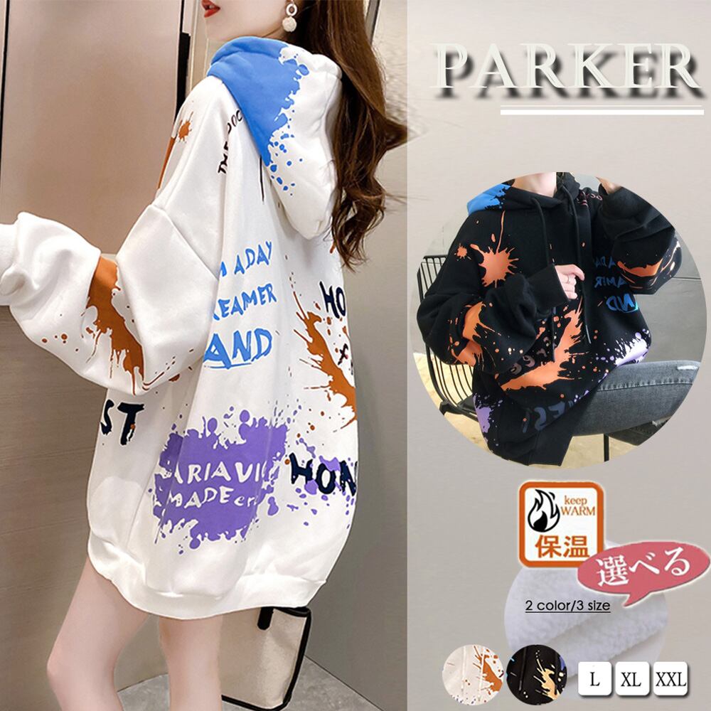 ペイント柄 フード付き パーカー レディース 裏起毛 長袖トレーナー 秋冬
