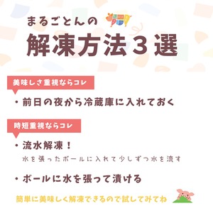 【味噌漬け】味付きモモステーキ｜焼いて丼！