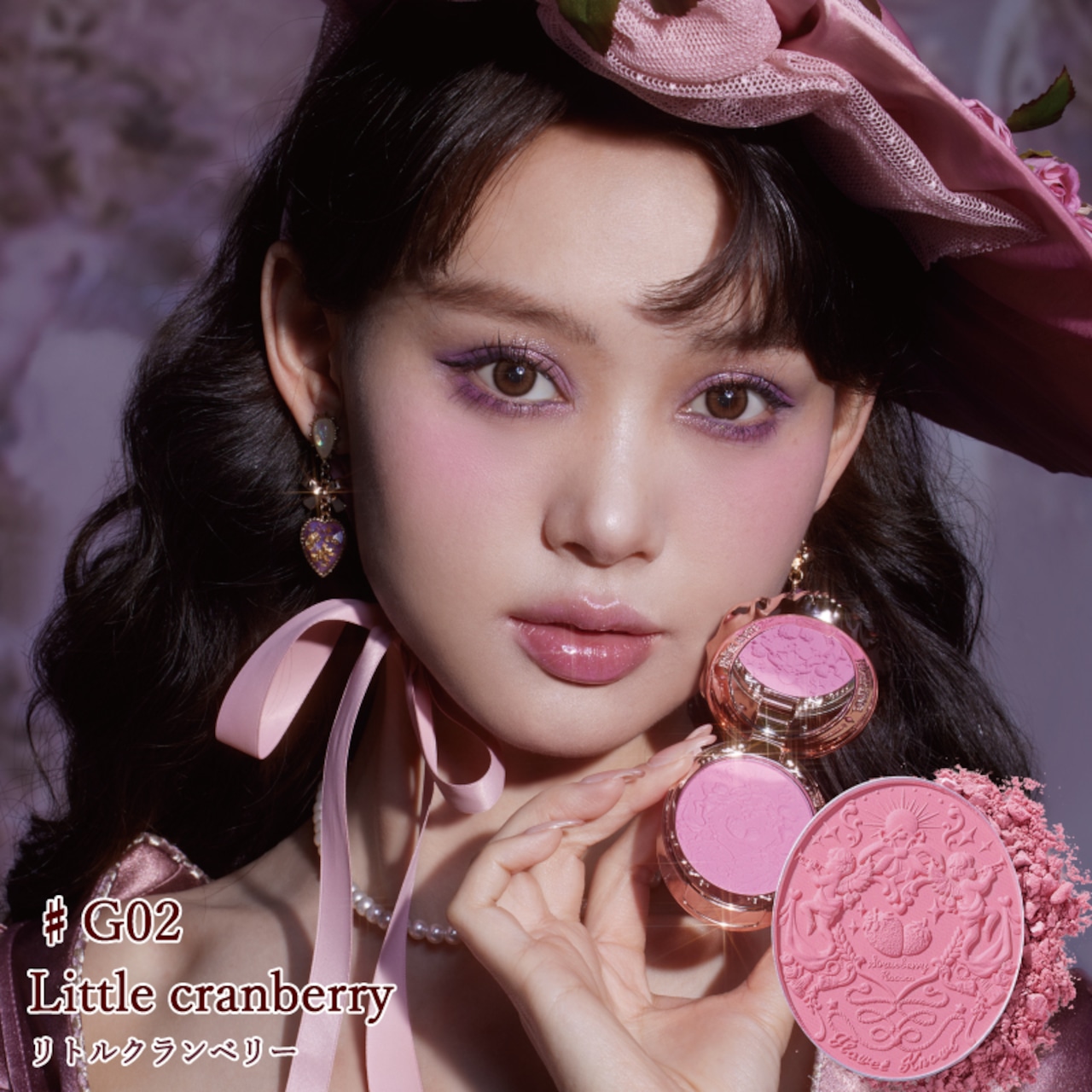 FlowerKnows(フラワーノーズ)ストロベリーロココシリーズ チークブラッシュ