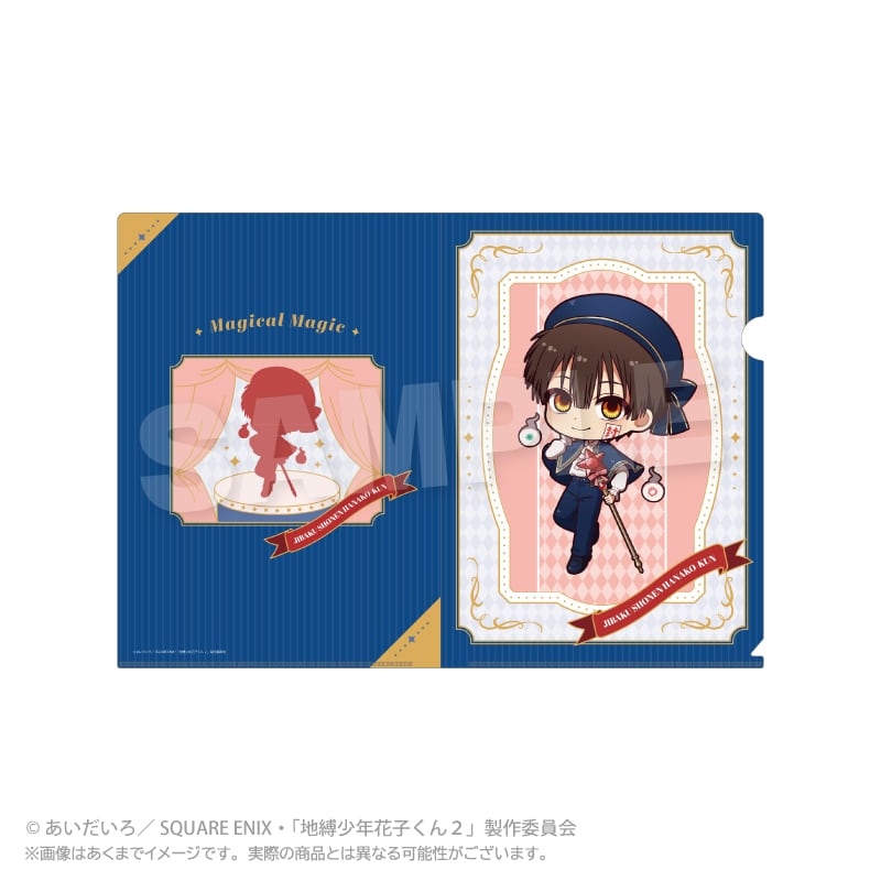 4月発売予定】地縛少年花子くん2 クリアファイル Magical Magic ver
