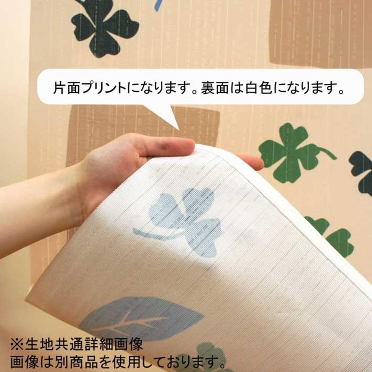 【受注生産】のれん ウィリアムモリス ブレアラビット  幅72×丈90cm/幅85×丈90cm 2サイズ