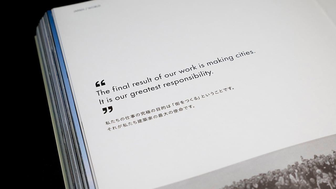 RESPONSIBILITY FOR CITIES』建築家シーザー・ペリの思想とデザイン