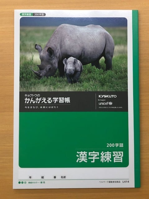 大野百錬先生漢字の書道作品 大野百錬先生漢字の書道作品 大野百錬先生