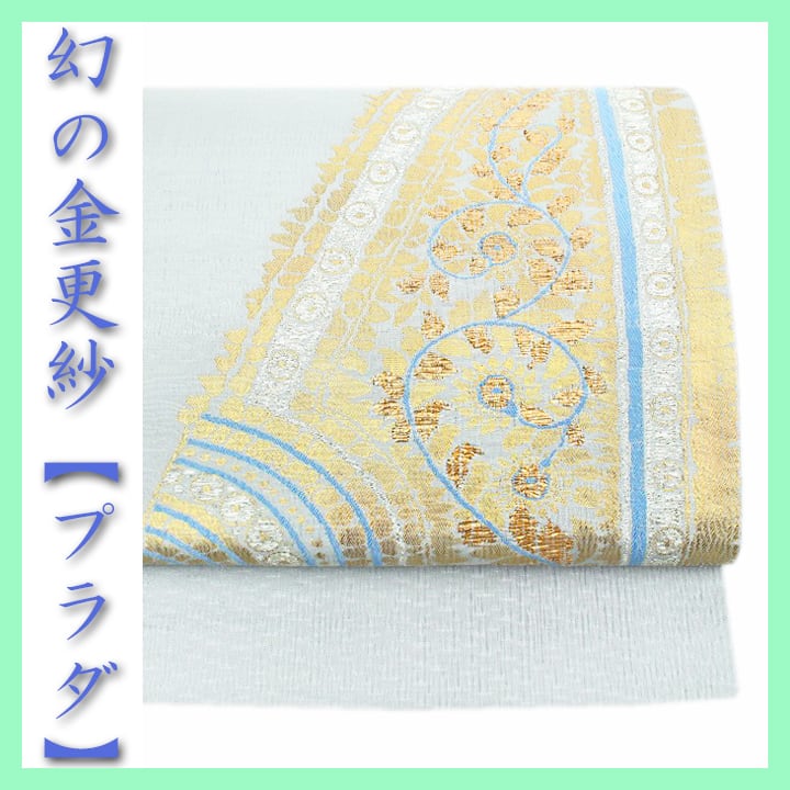 30,000円～39,999円 | 帯ときもの 銀座 一凛