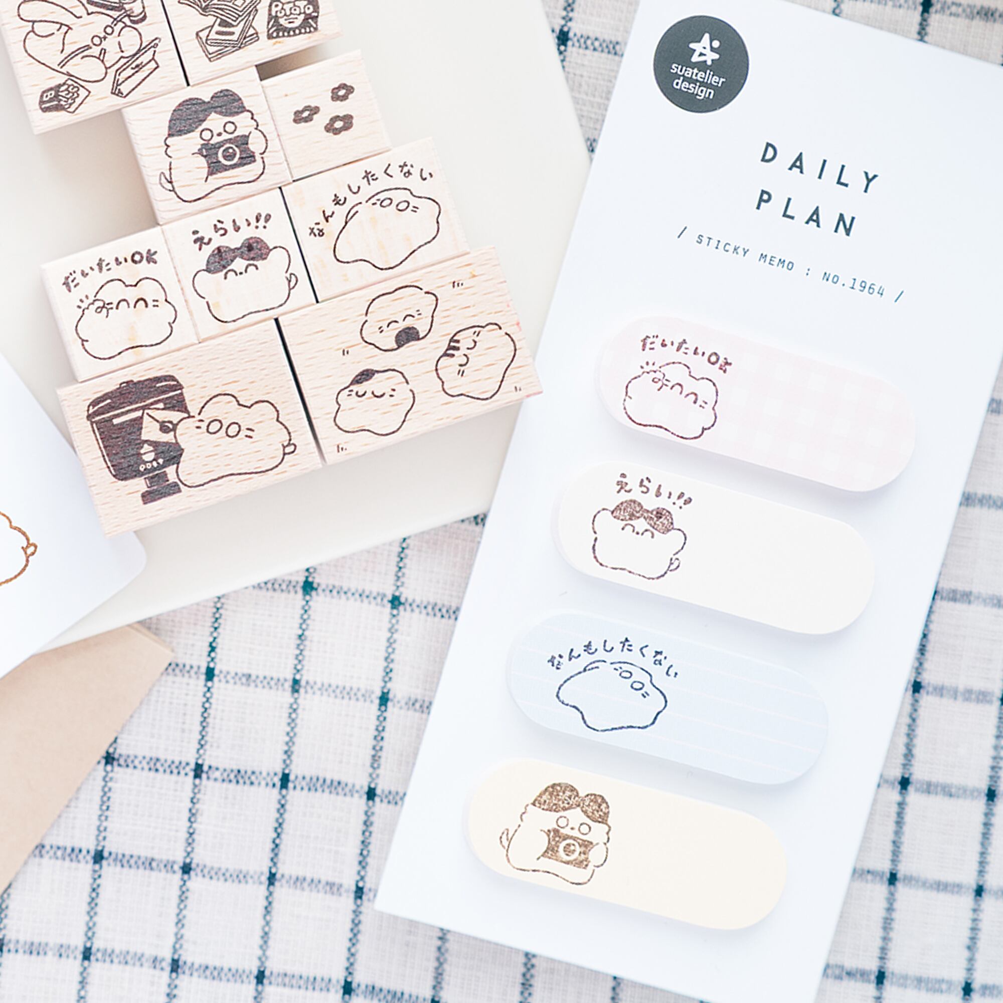 なんもしたくない | はんこ